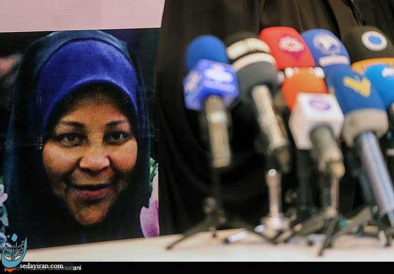 (تصاویر) نشست خبری مرضیه هاشمی