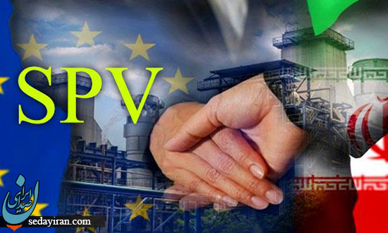 SPV دوشنبه 8 بهمن 97 اجرایی می شود SPV دوشنبه 8 بهمن 97 اجرایی می شود