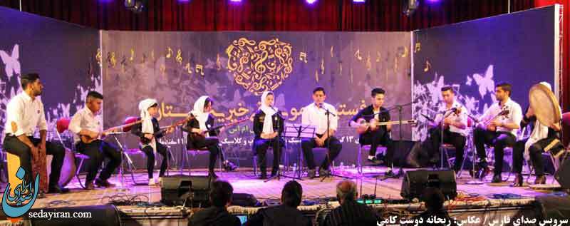 (تصاویر) فستیوال موسیقی خیریه لارستان به نفع بیماران ام اس