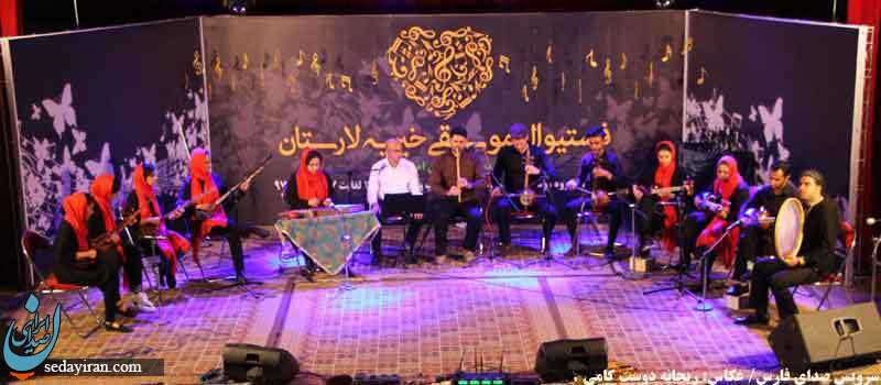 (تصاویر) فستیوال موسیقی خیریه لارستان به نفع بیماران ام اس