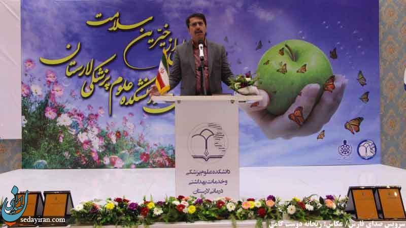 (تصاویر) سومین همایش تجلیل از خیرین سلامت در لارستان