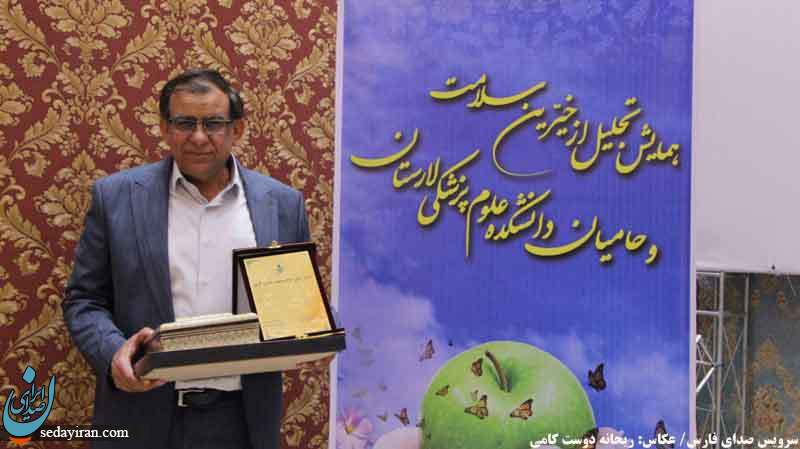 (تصاویر) سومین همایش تجلیل از خیرین سلامت در لارستان