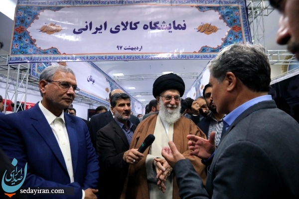 (تصاویر) بازدید رهبر انقلاب از نمایشگاه کالای ایرانی