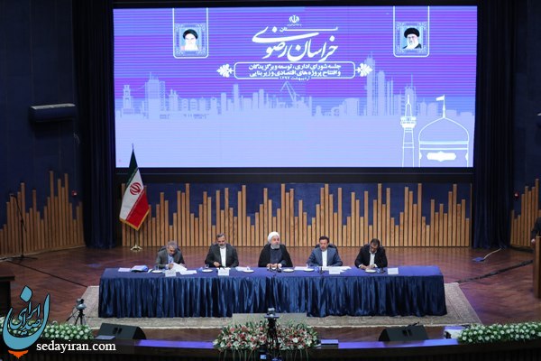 (تصاویر) روحانی در مشهد (تصاویر) روحانی در مشهد