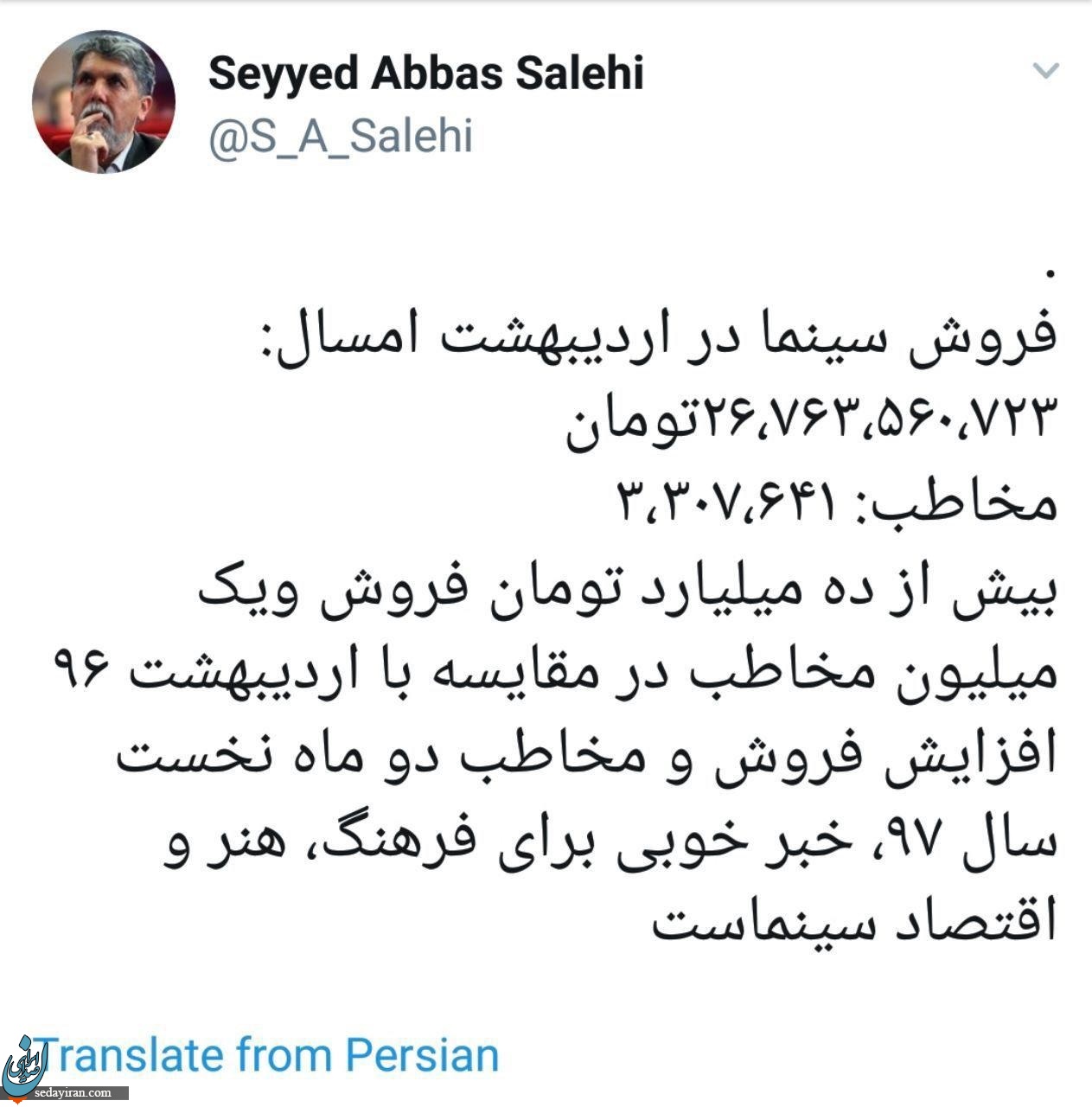 خبری برای اهالی سینما