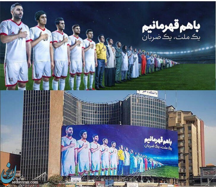 حذف مسعود شجاعی از بیلبورد میدان ولیعصر حذف مسعود شجاعی از بیلبورد میدان ولیعصر
