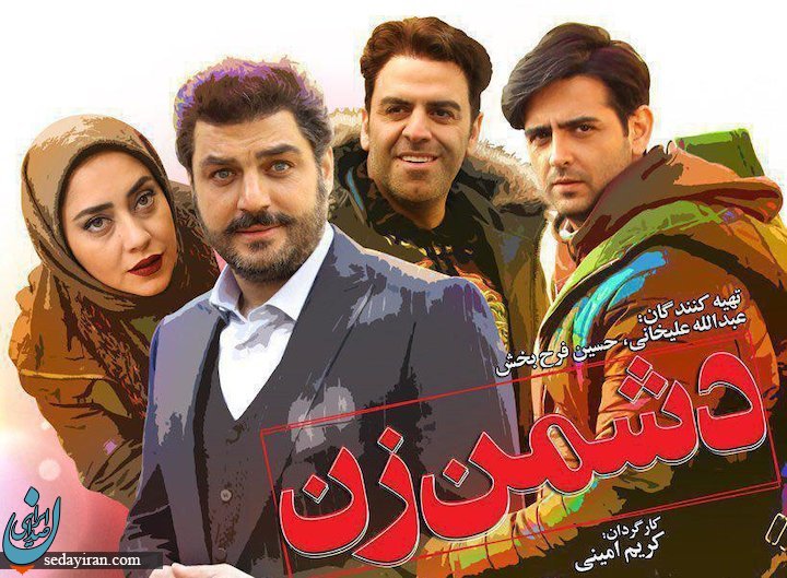 «تگزاس» همچنان تخته گاز در سینما