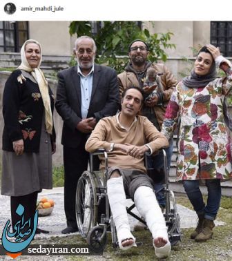 امیرمهدی ژوله ویلچرنشین شد