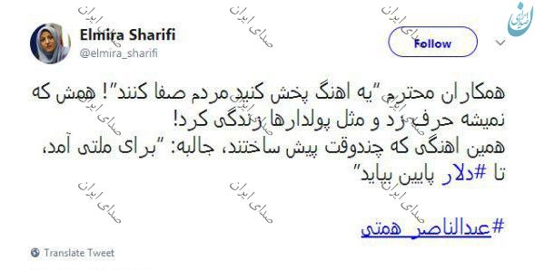 کنایه خانم مجری به رئیس بانک مرکزی!+عکس