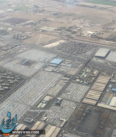 تصویری از پارکینگ ایران خودرو از هواپیما
