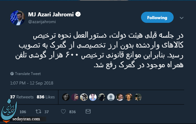 موبایل ارزان می شود