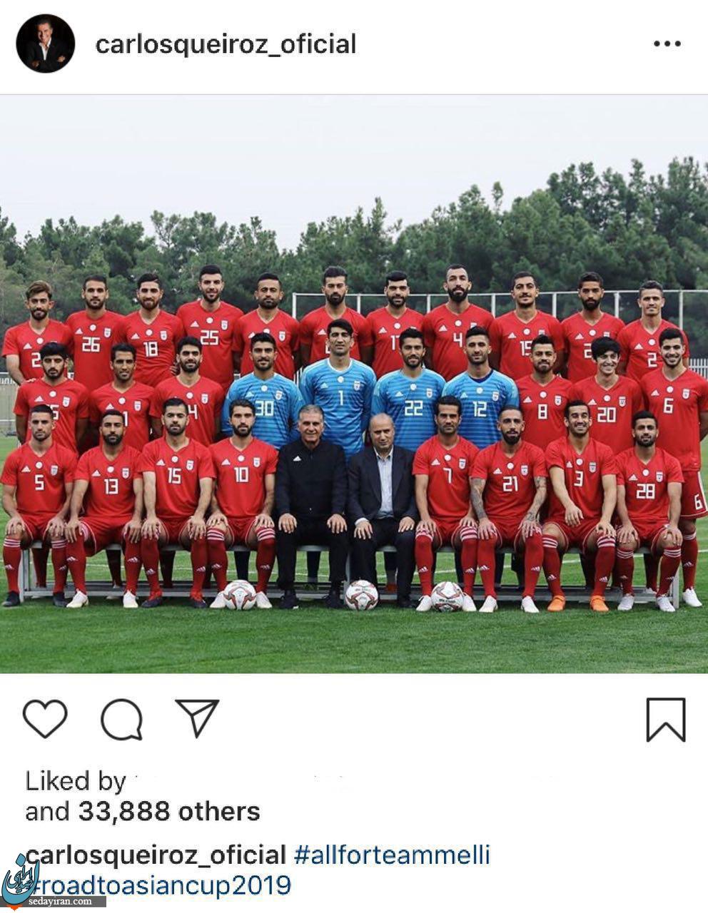 پیام جدید اینستاگرامی کی روش