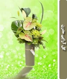 سفارش آنلاین گل در فروشگاه ایگل سفارش آنلاین گل در فروشگاه ایگل