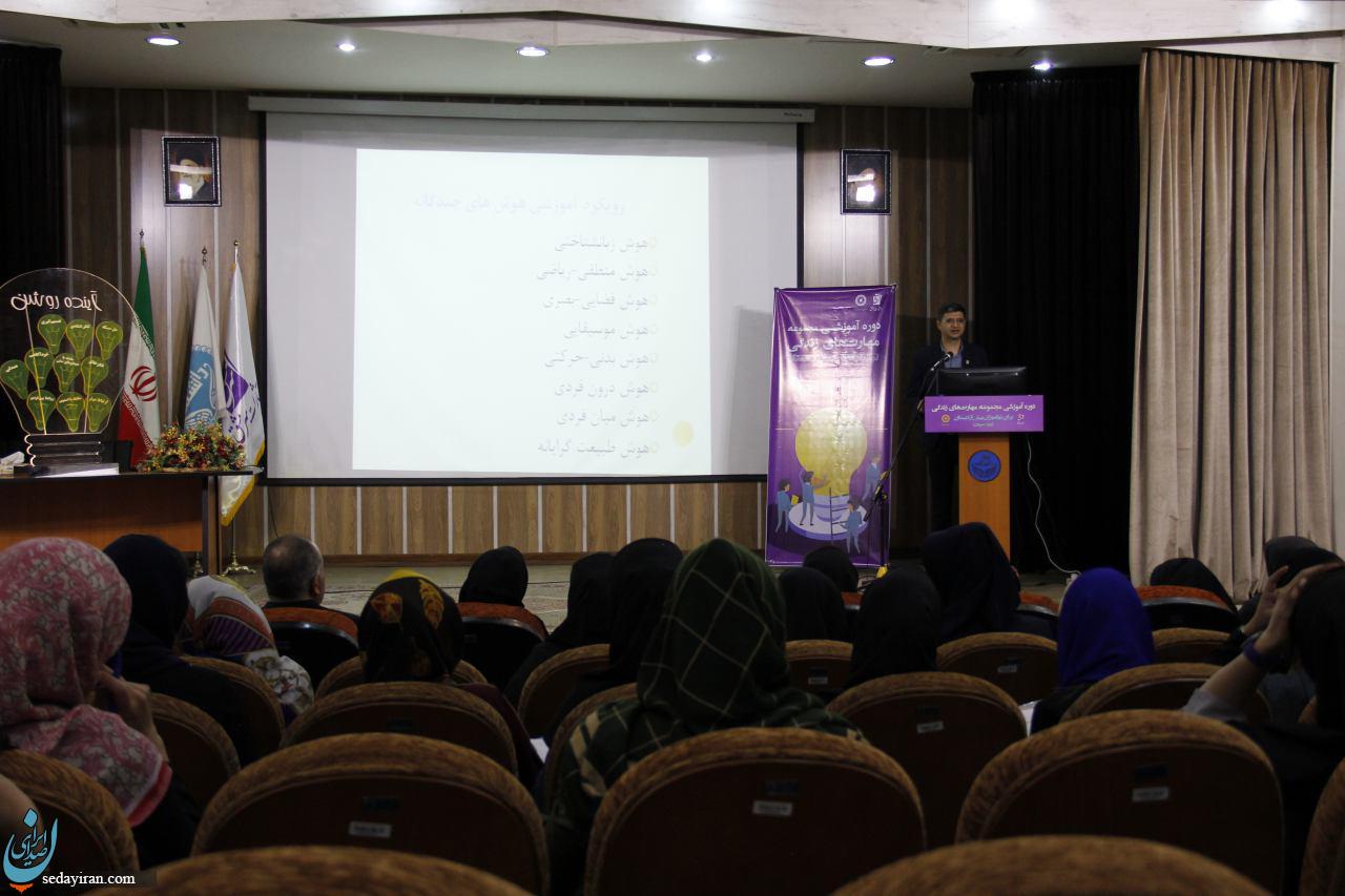 برگزاری همایش آموزش مربیگری کودکان پیش دبستانی توسط نشر سرمشق برگزاری همایش آموزش مربیگری کودکان پیش دبستانی توسط نشر سرمشق