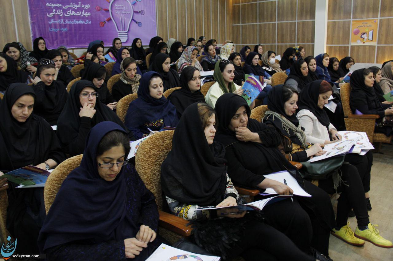 برگزاری همایش آموزش مربیگری کودکان پیش دبستانی توسط نشر سرمشق برگزاری همایش آموزش مربیگری کودکان پیش دبستانی توسط نشر سرمشق