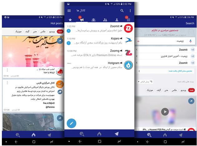 معرفی گوگل الو اپدیت ابان 97 و نرم افزار های مشابه
