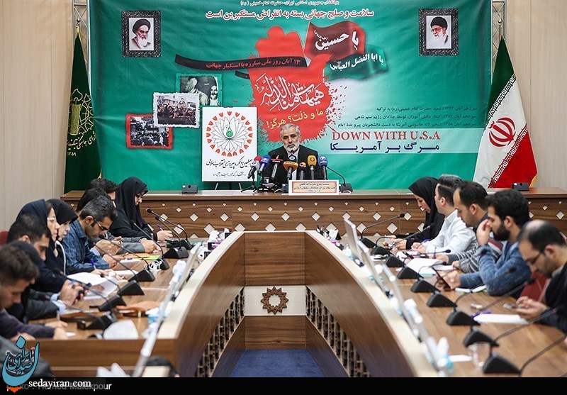 (تصاویر) نشست خبری راهپیمایی یوم‌الله ۱۳ آبان