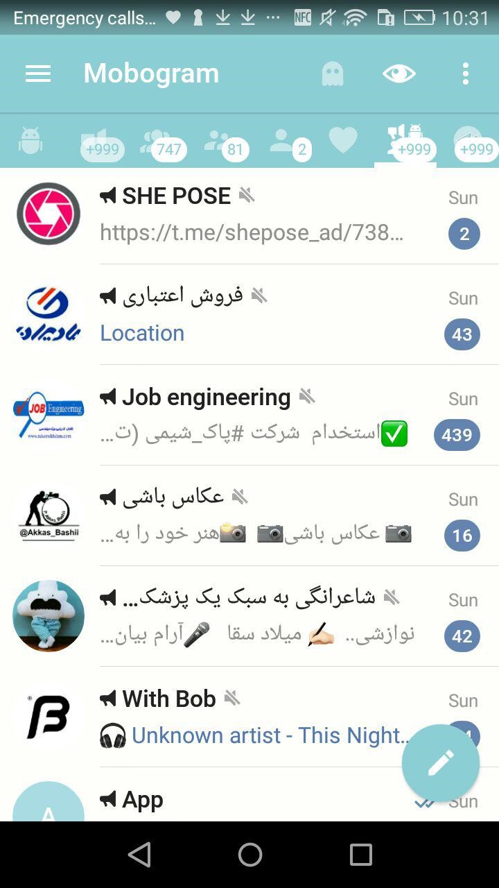 معرفی امکانات اپدیت موبوگرام ابان 97