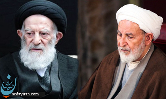 متن نامه آیت الله یزدی به آیت الله شبیری زنجانی