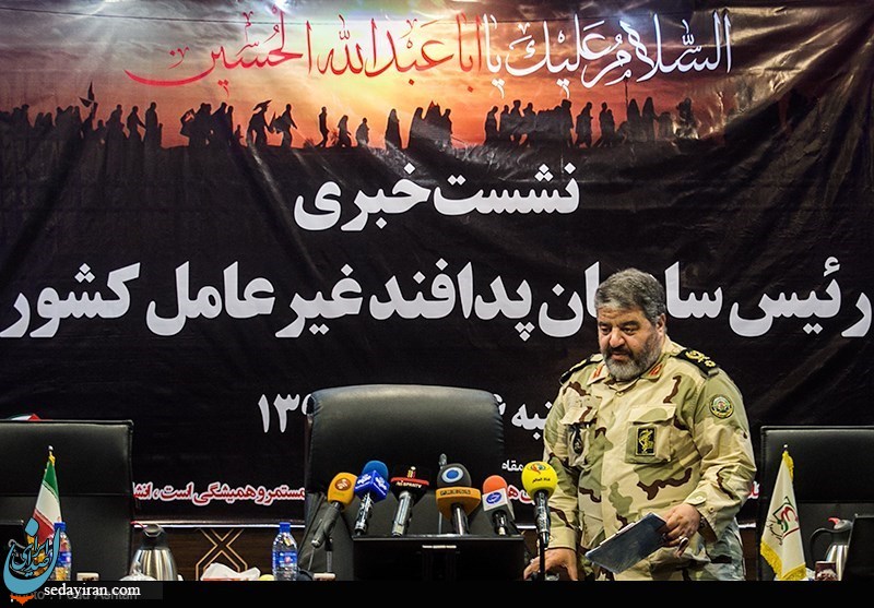 (تصاویر) نشست خبری رئیس سازمان پدافند غیرعامل
