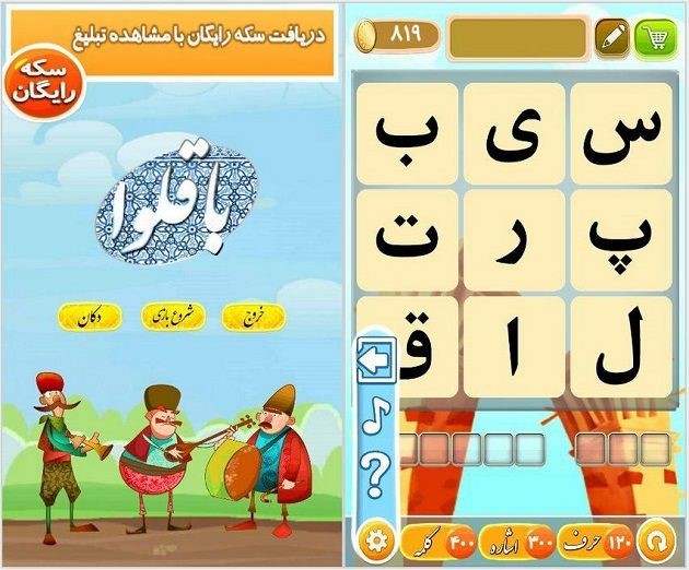 پاسخ اخرین اپیدت امیرزا اذر 97
