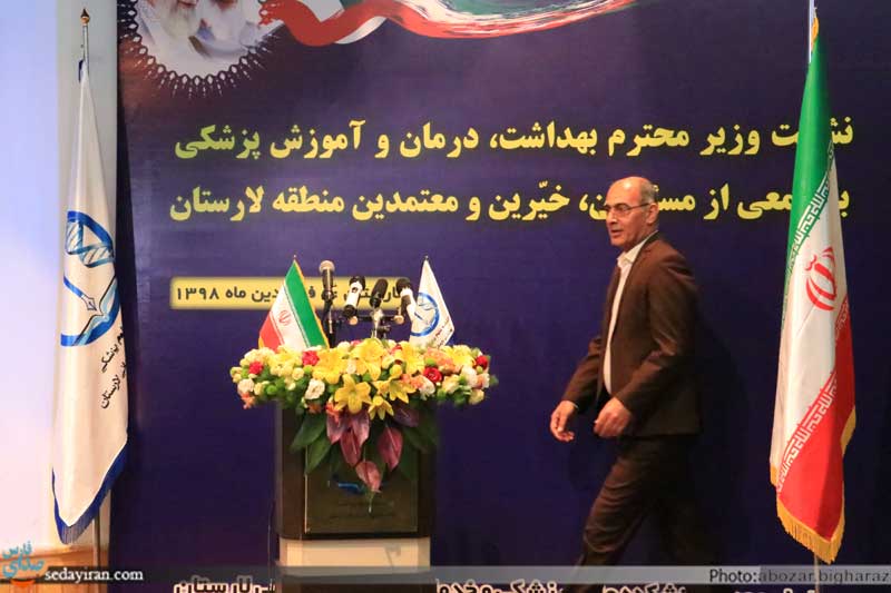 (تصاویر) نشست وزیر بهداشت با جمعی از مسئولین، خیرین و معتمدین منطقه لارستان