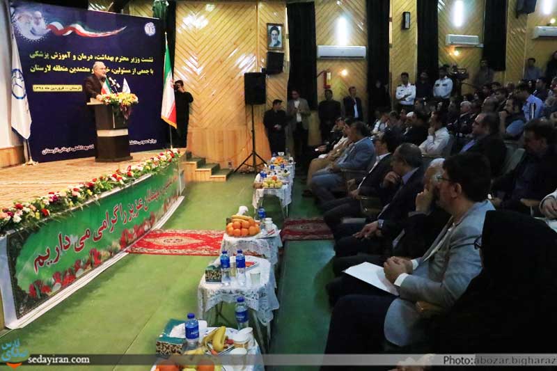 (تصاویر) نشست وزیر بهداشت با جمعی از مسئولین، خیرین و معتمدین منطقه لارستان