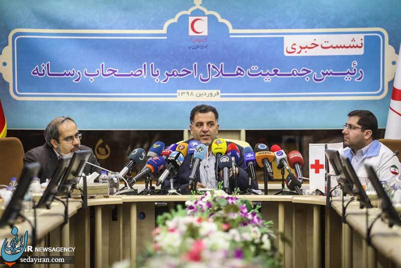 (تصاویر) نشست خبری رئیس جمعیت هلال احمر (تصاویر) نشست خبری رئیس جمعیت هلال احمر