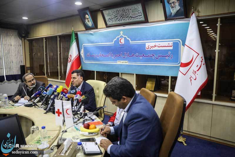 (تصاویر) نشست خبری رئیس جمعیت هلال احمر (تصاویر) نشست خبری رئیس جمعیت هلال احمر