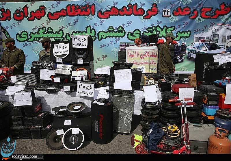 (تصاویر) طرح رعد ۲۴ پلیس تهران