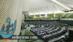 طرح دو فوریتی مجلس برای تروریست خواندن امریکا در کل دنیا