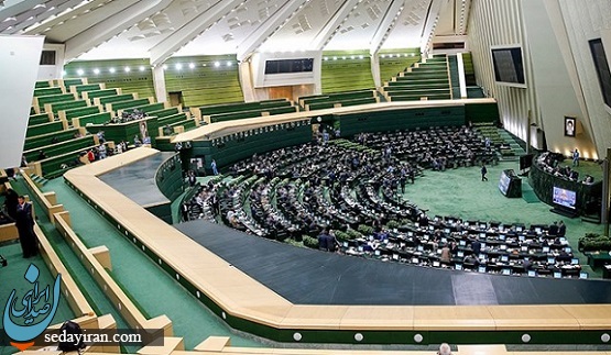 اخبار مجلس 3 دی 98