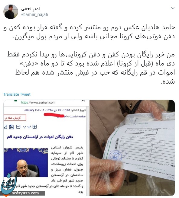 بی
