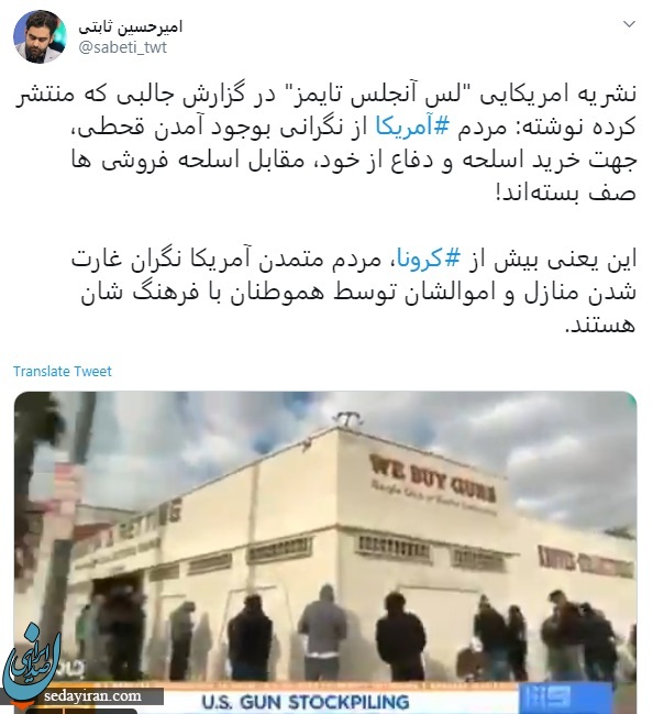 بی