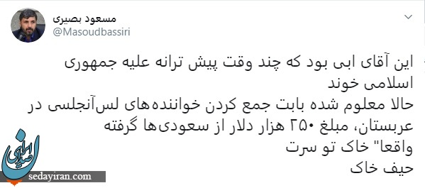 بی