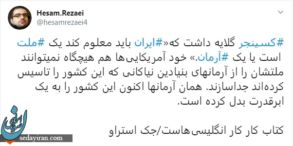 بی