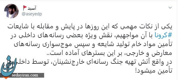 بی