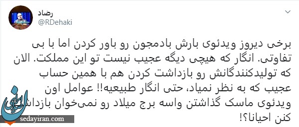 بی