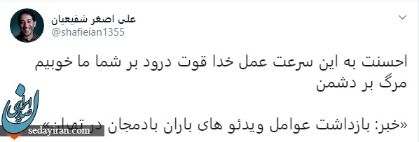 بی