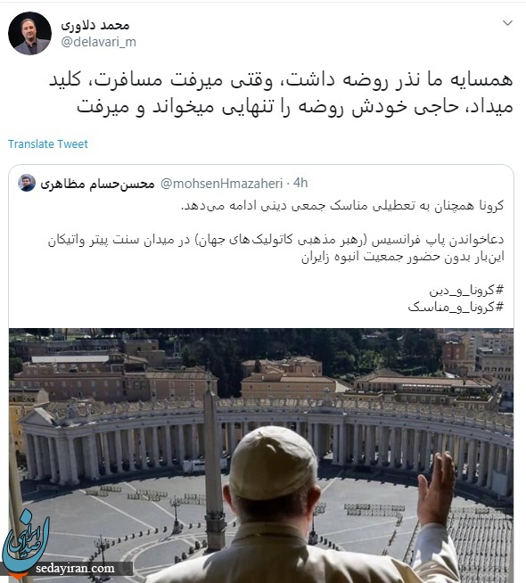 بی