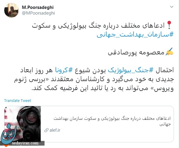بی