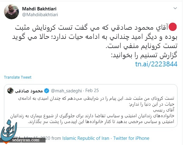 بی