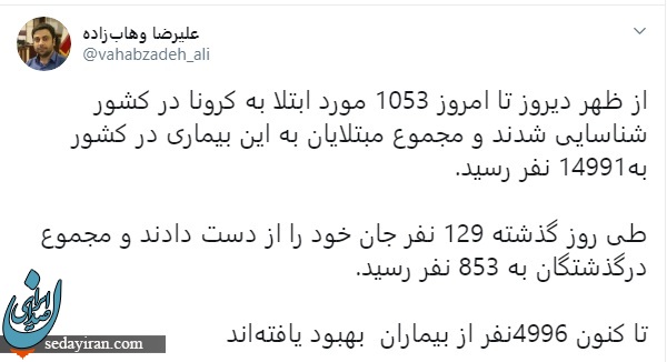 بی