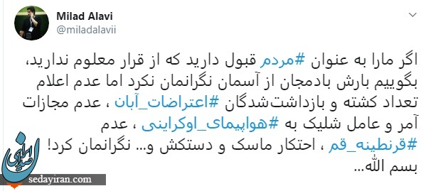 بی
