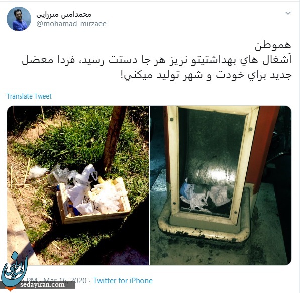 بی
