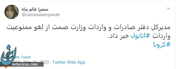 بی