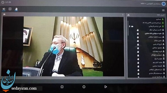 جلسه امروز مجلس به صورت مجازی برگزار شد