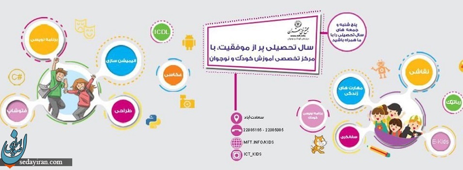 مهارت آموزی کاربردی رسالت و خروجی مجتمع فنی تهران است مهارت آموزی کاربردی رسالت و خروجی مجتمع فنی تهران است