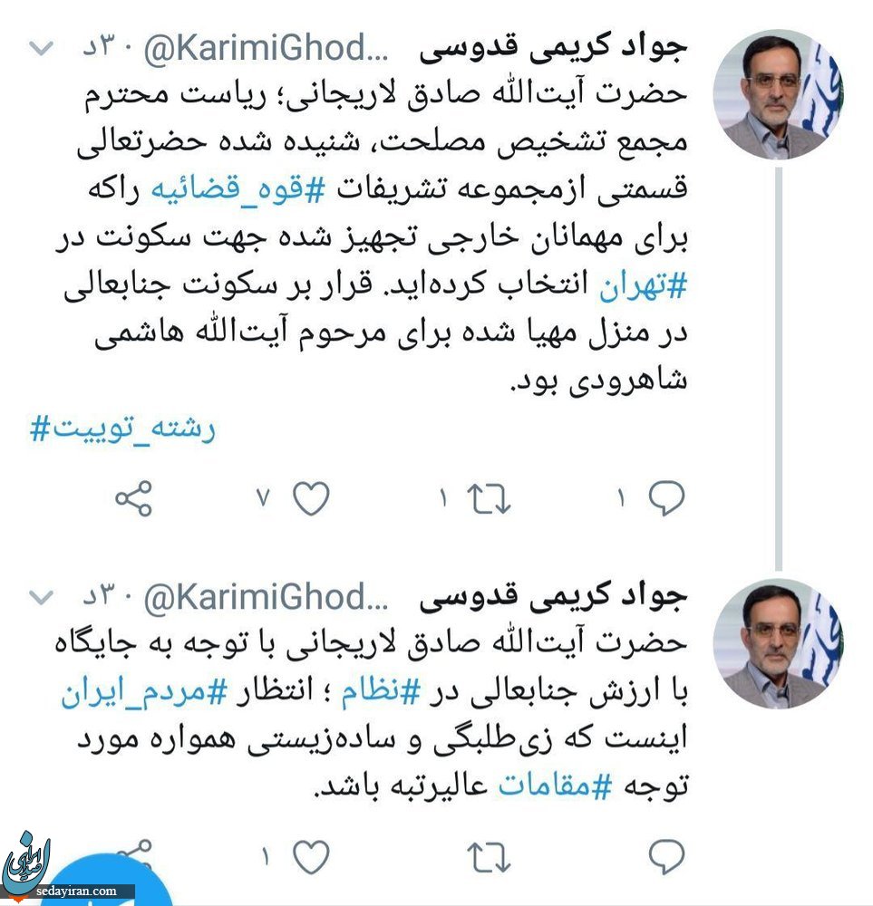 (تصویر)ادعای جدید کریمی قدوسی