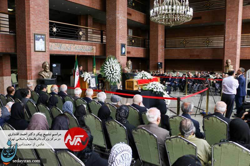 (تصاویر) تشییع پیکر دکتر احمد اقتداری در تهران